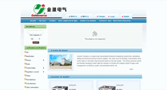 Desktop Screenshot of fr.jinyuan.com